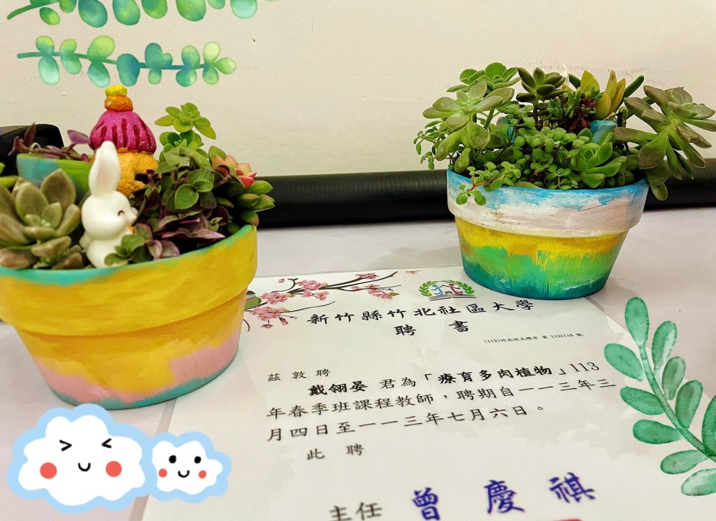 每年的聘書都好好看😍