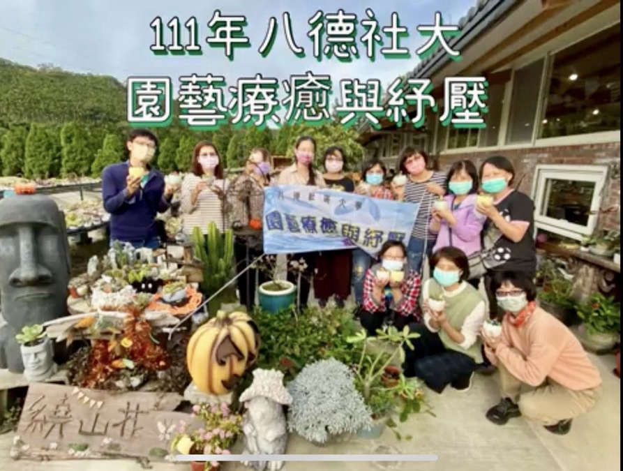 新年的第一章，有你們真好🌈