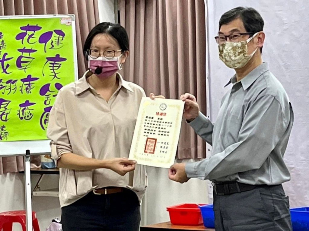 竟然有榮幸拿到感謝狀😆