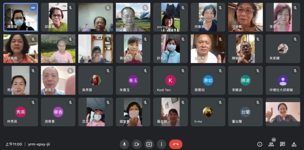 「樂齡愛健康-植物的療癒力」線上課程讚啦👍