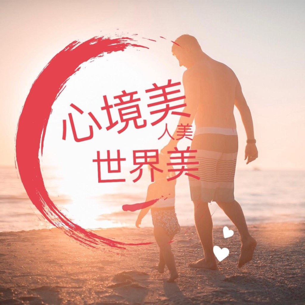 心．人．世界美💖
