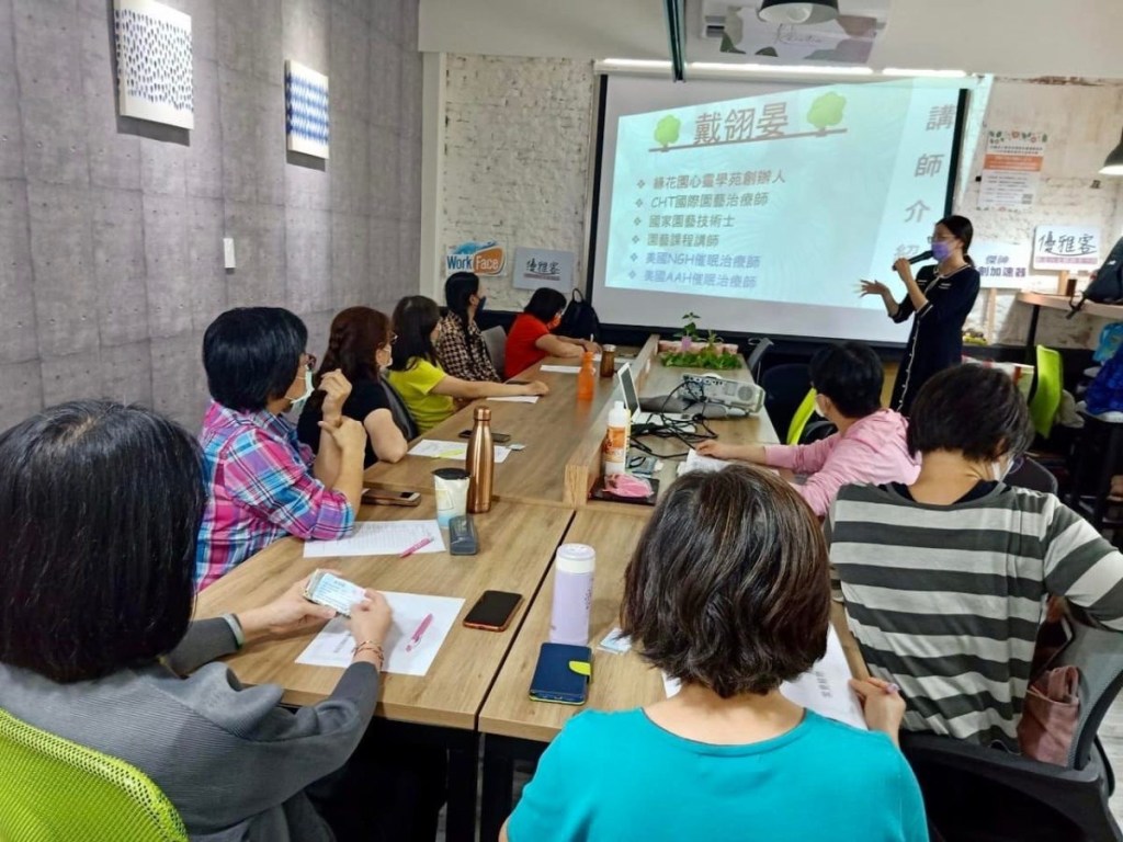 如何發展園藝治療師事業課程💐