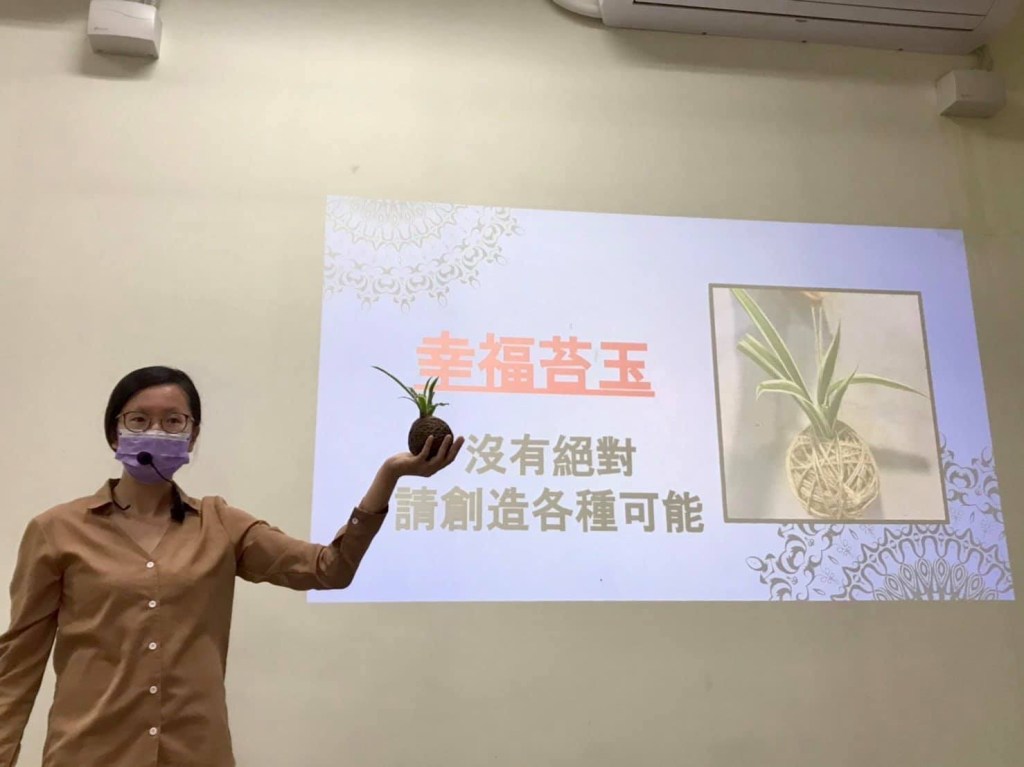 沒有絕對，請創造各種可能🌈