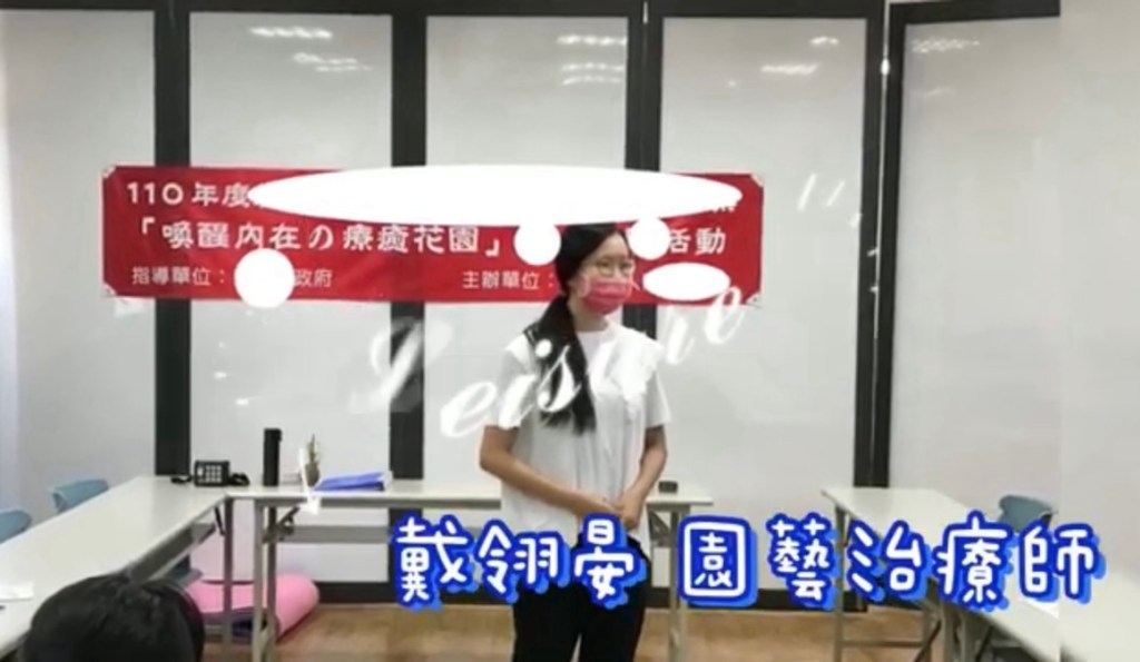 🎍喚醒內在的療癒花園🎍