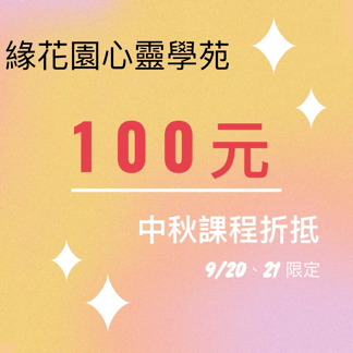 ☘️植物療癒☘️