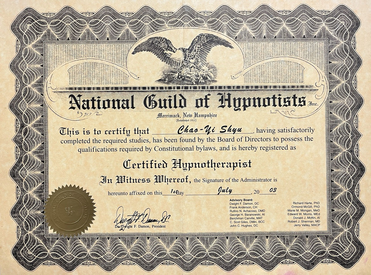緣心苑 Jo毅老師的美國國家催眠師協會 (NGH) 國際催眠治療師證照。年份為2003年。