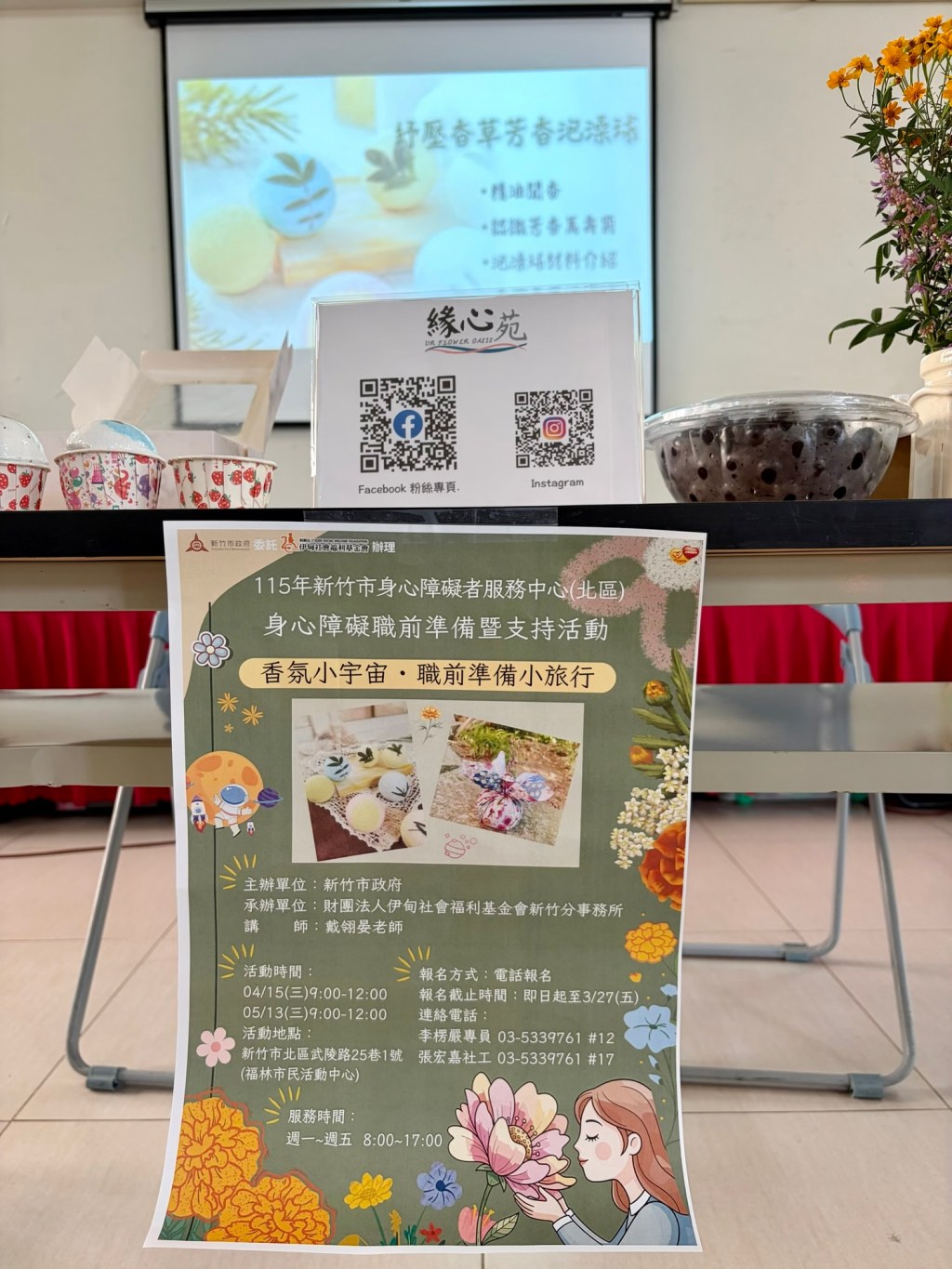 🌿從「我不會」到「我做到了」的瞬間🌿