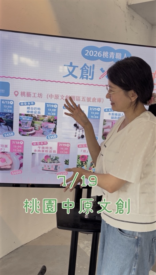 ❤️七月園藝手作活動開放報名啦～