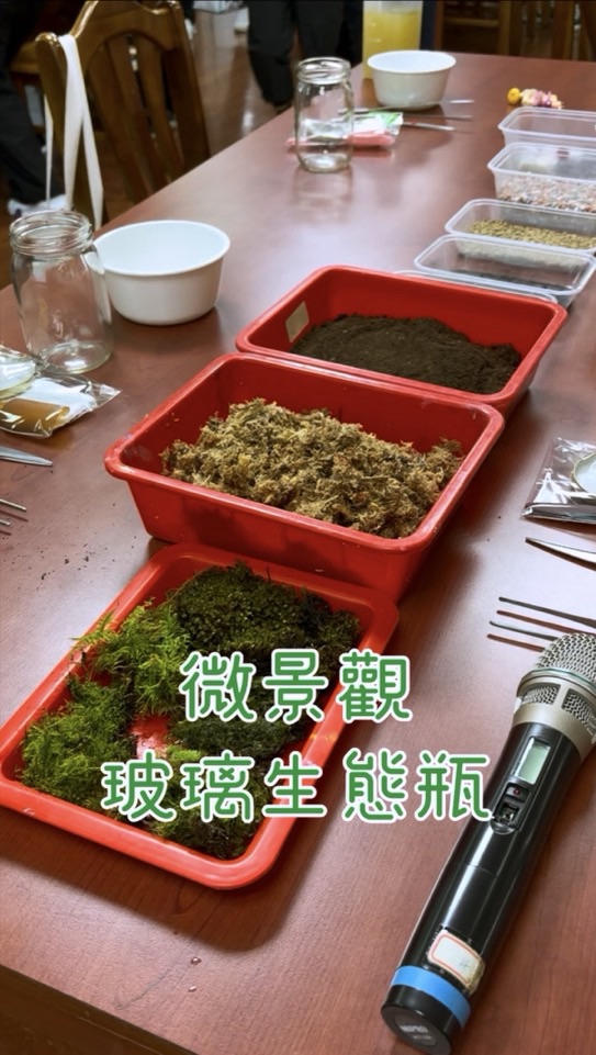 發現一件很有趣的事😆